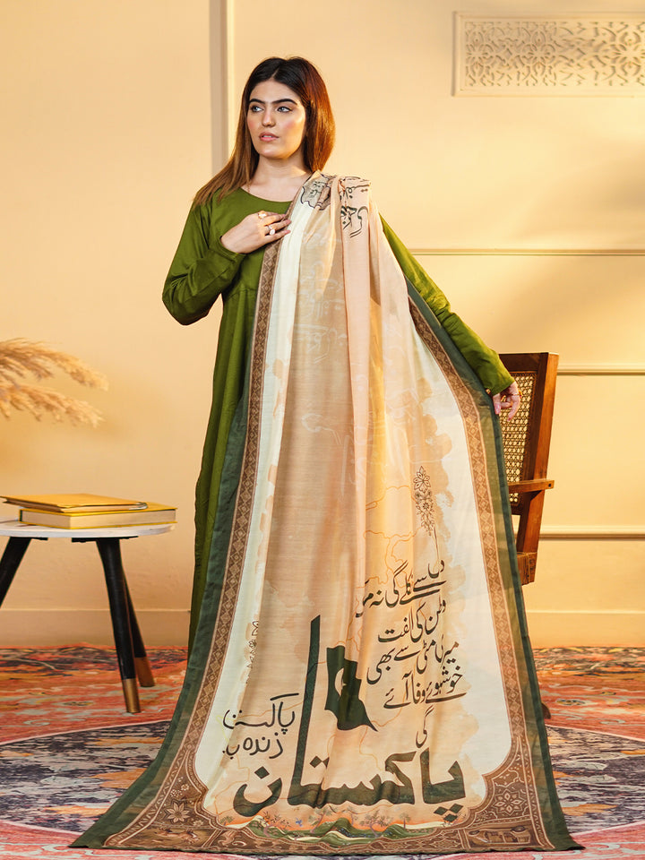 Saqafat Odhni
