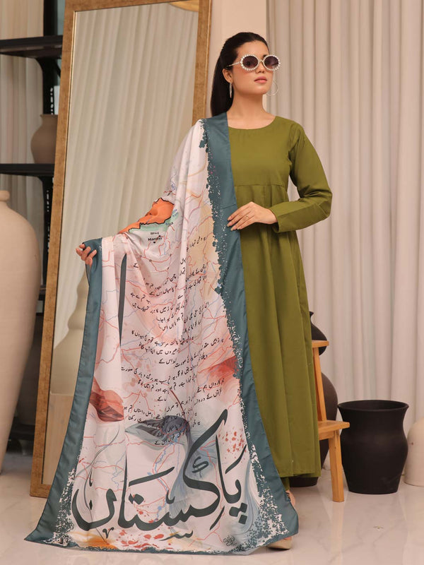 Arz e Pakistan Odhni (Off White)