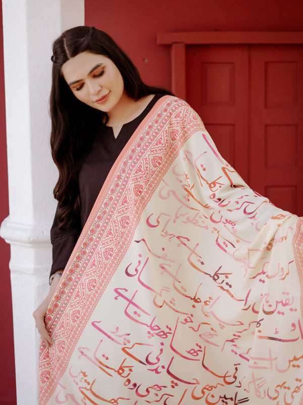 Yaqeen Odhni (Skin)