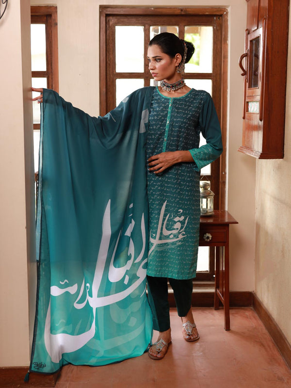 Iqbal Set V2 | 2 Piece | Green