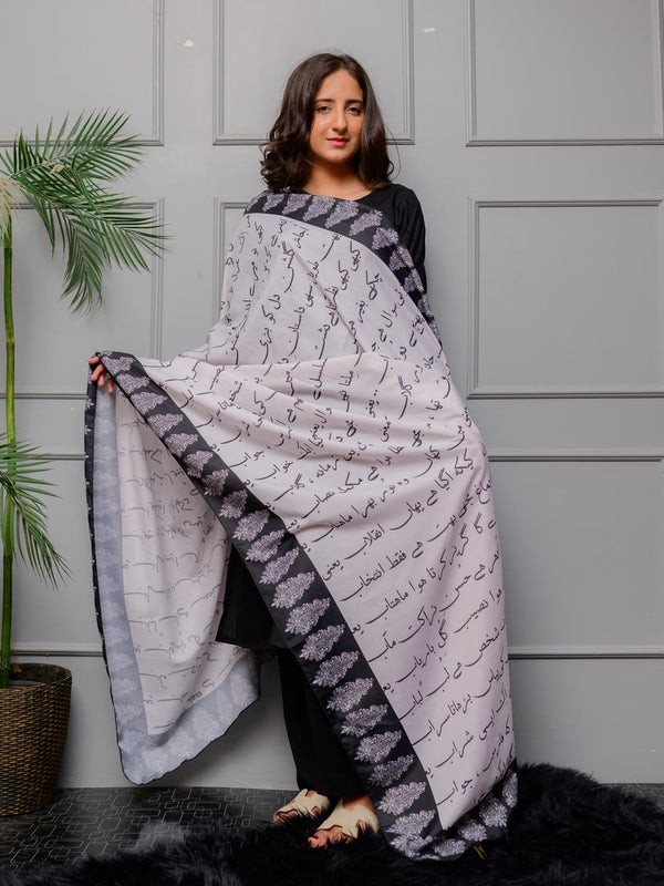 Dastaan Silk Dupatta (White)