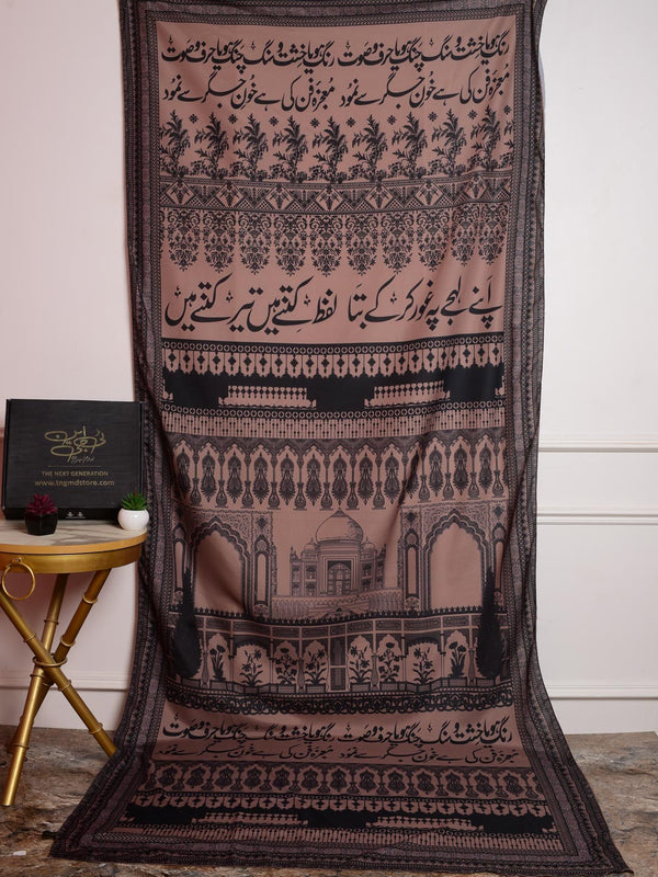 Taj Mahal odhni (Men-Brown)