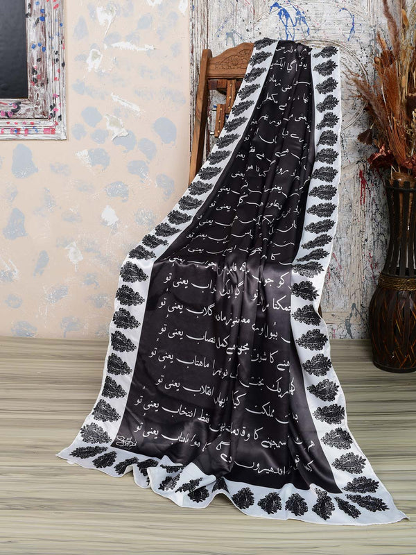 Dastaan Silk Dupatta (Black)