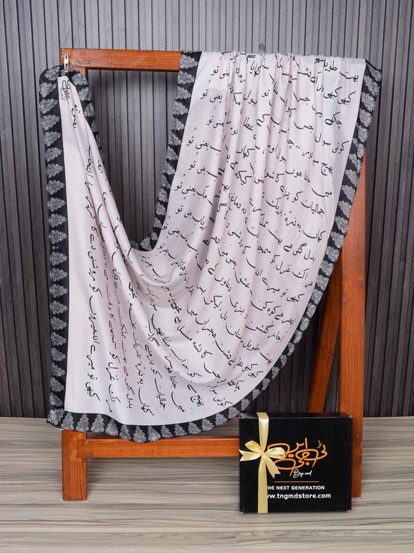 Dastaan Silk Dupatta (White)